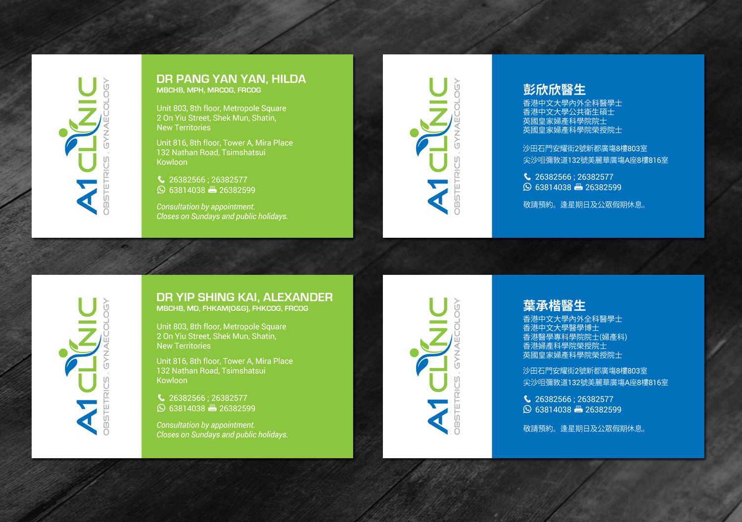 Business Card Design by chandrayaan.creative for this project | Design: #19850243