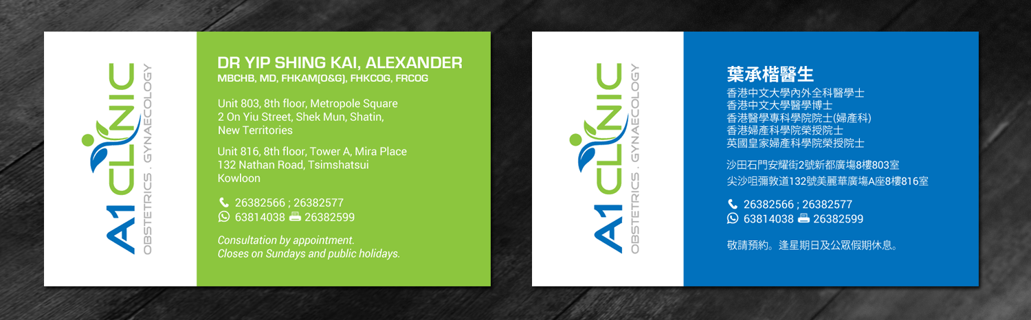 Business Card Design by chandrayaan.creative for this project | Design #19895378