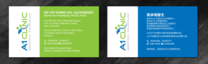 Business Card Design by chandrayaan.creative for this project | Design: #19895378