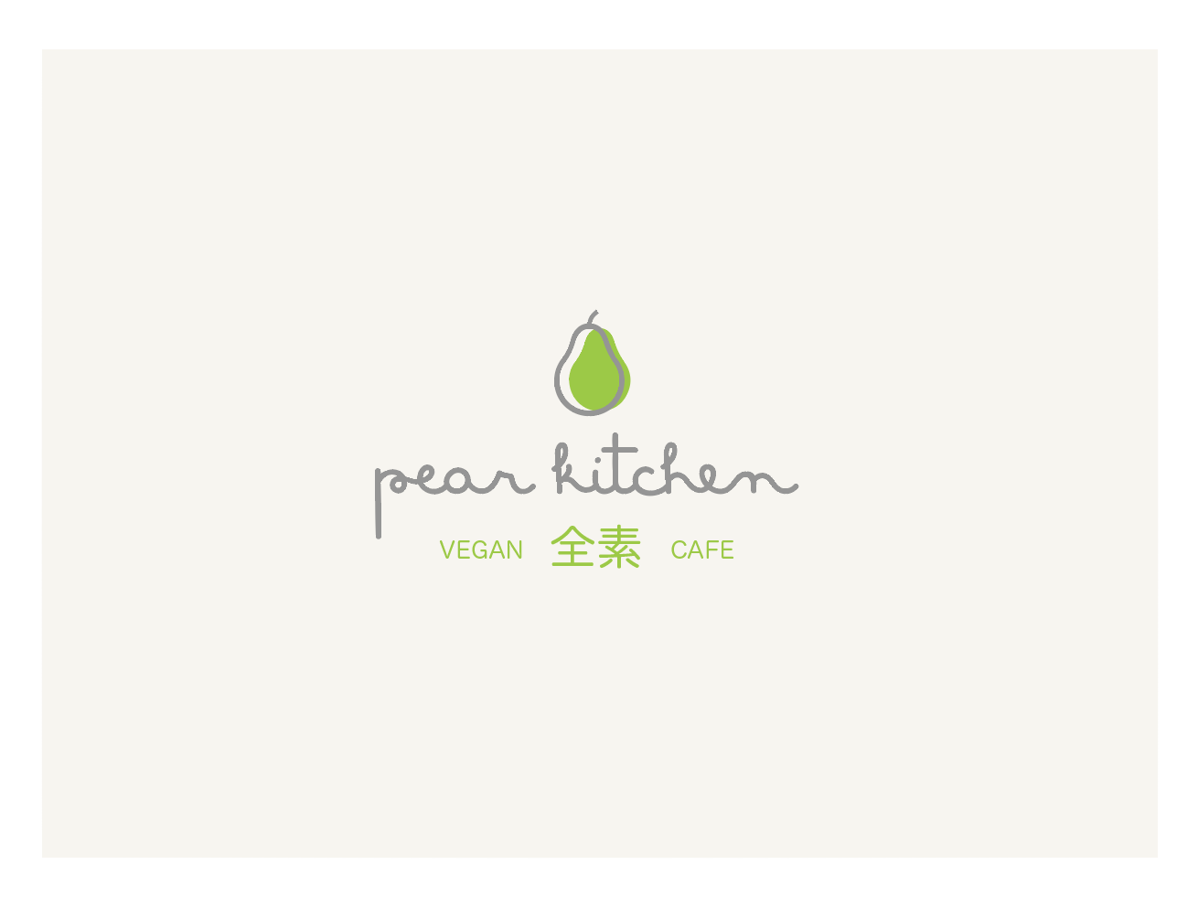 Logo Design by wonderland for this project | Design #19847185