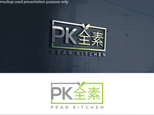 Logo-Design von A S design @ für dieses Projekt | Design: #19870816