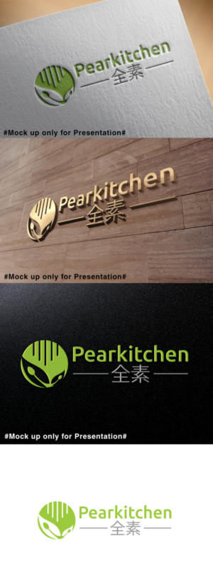 Logo-Design von designmind78 für dieses Projekt | Design: #19854690