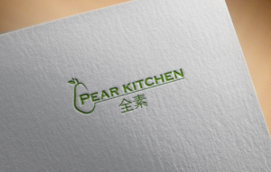 Logo-Design von Rosaleen für dieses Projekt | Design: #19871869