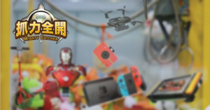 Facebook cover for a Online Crane Machine app | Banner-Design von Matea