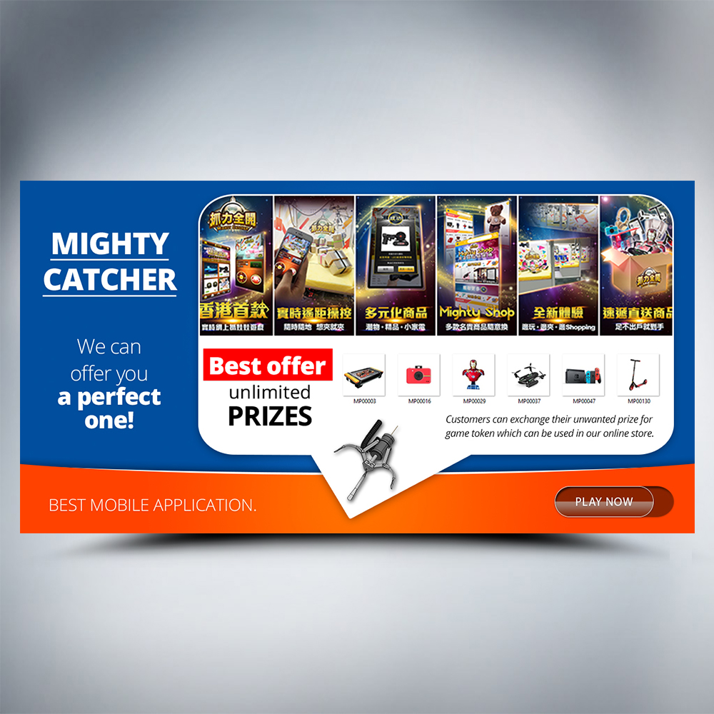 Design de Bannière  par cahkuli pour ce projet | Design #19872488