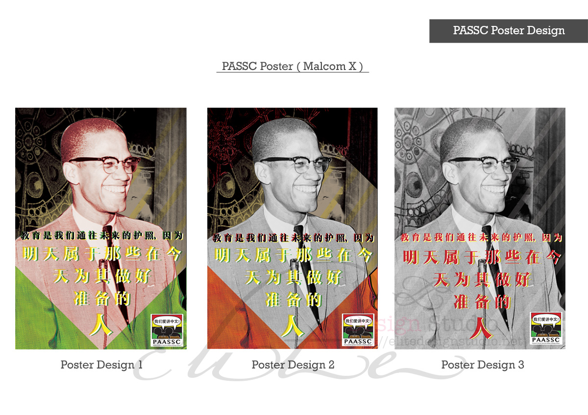 Poster Design by Caroloh for PAASSC | Design #2930816