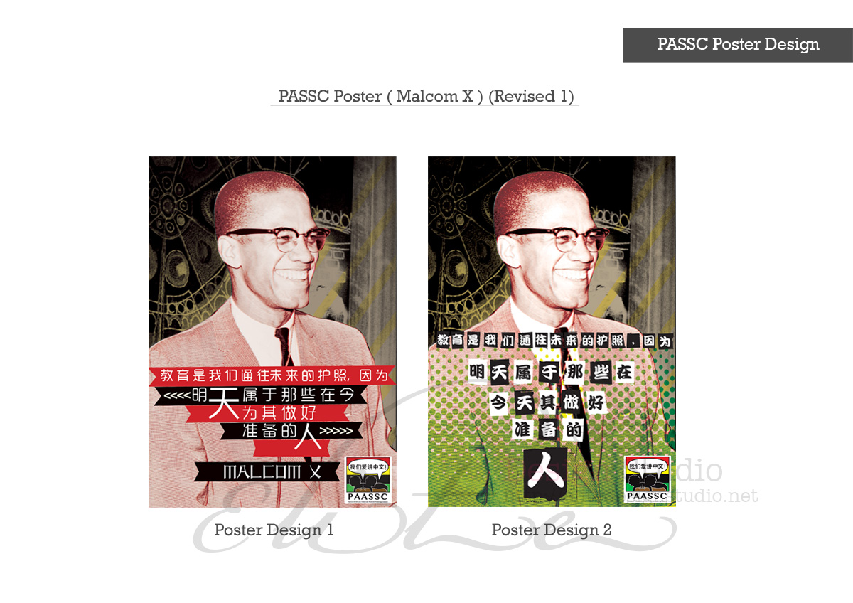 Design de Poster par Caroloh pour PAASSC | Design #2951987
