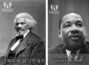 Poster Design by EffectiveX for PAASSC | Design: #2916820