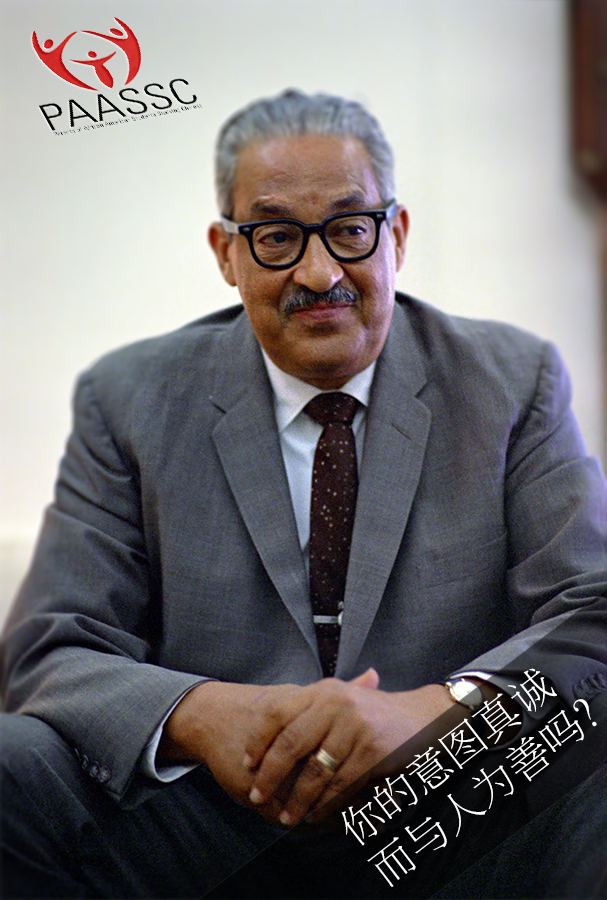 Poster Design by EffectiveX for PAASSC | Design #2916821