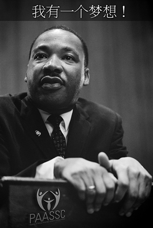 Poster Design by EffectiveX for PAASSC | Design: #2922526