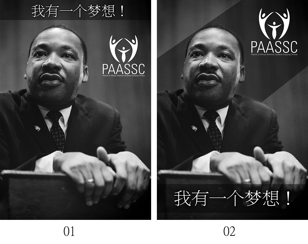 Poster Design by EffectiveX for PAASSC | Design #2948528