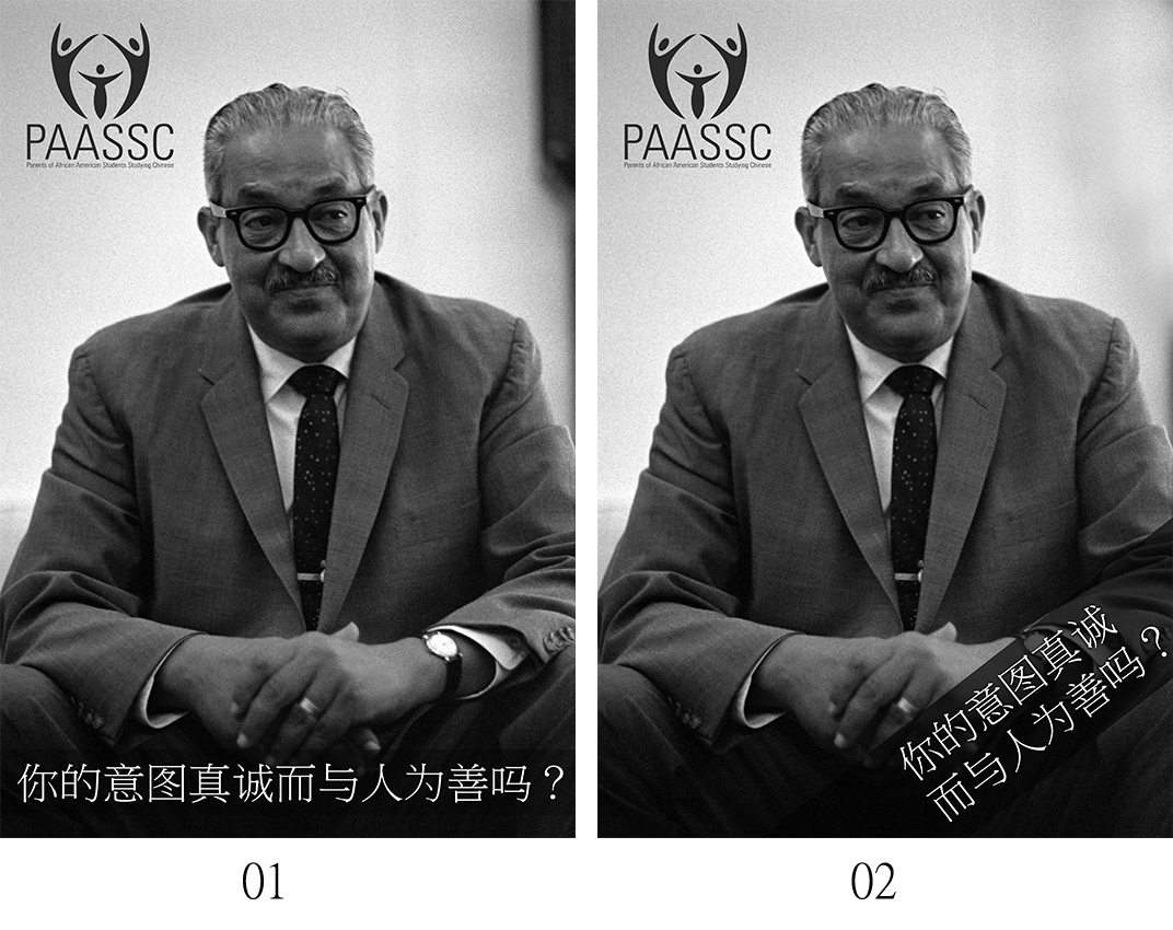 Poster Design by EffectiveX for PAASSC | Design #2948529