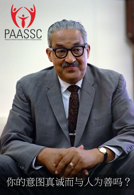 Poster Design by EffectiveX for PAASSC | Design #2960284