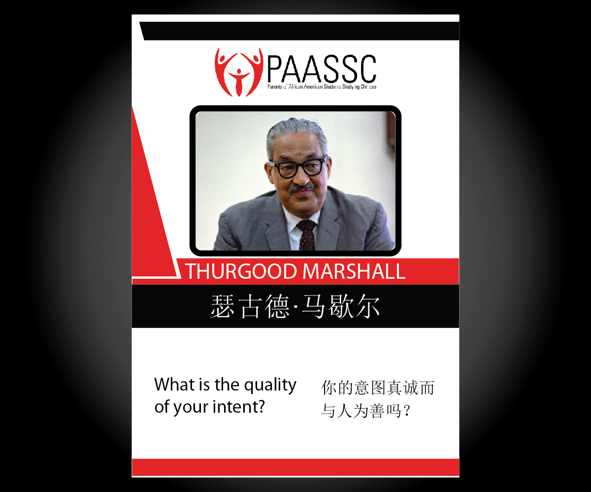 Poster Design by joliau for PAASSC | Design #2954903