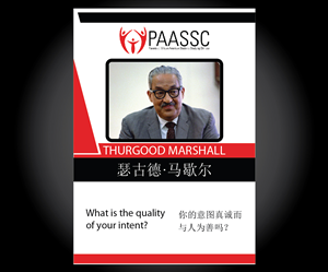 Design de Poster par joliau pour PAASSC | Design : #2954903