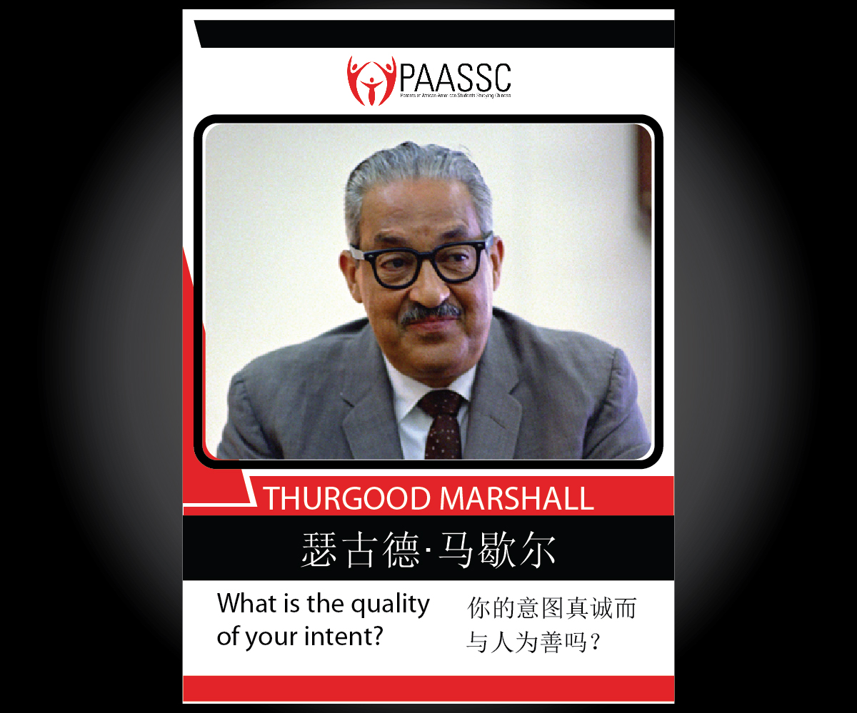 Poster Design by joliau for PAASSC | Design #2956367