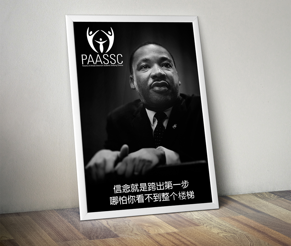 Poster Design by TravelFreak for PAASSC | Design #2938779