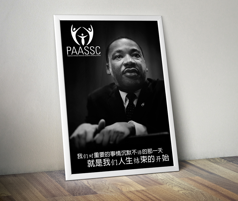 Design de Poster par TravelFreak pour PAASSC | Design #2938781