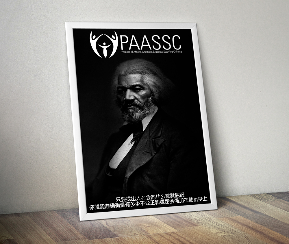 Poster Design by TravelFreak for PAASSC | Design #2938785