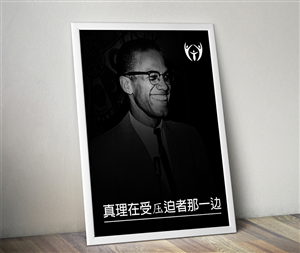 Poster-Design von TravelFreak für PAASSC | Design: #2938788