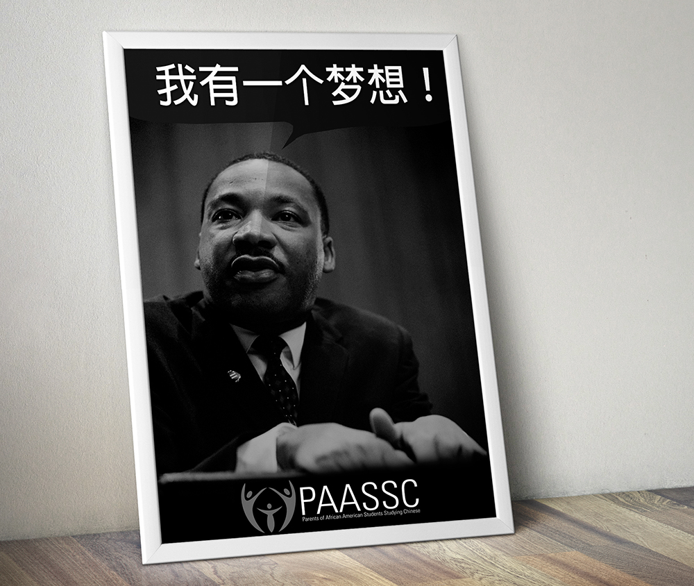 Poster-Design von TravelFreak für PAASSC | Design #2938791