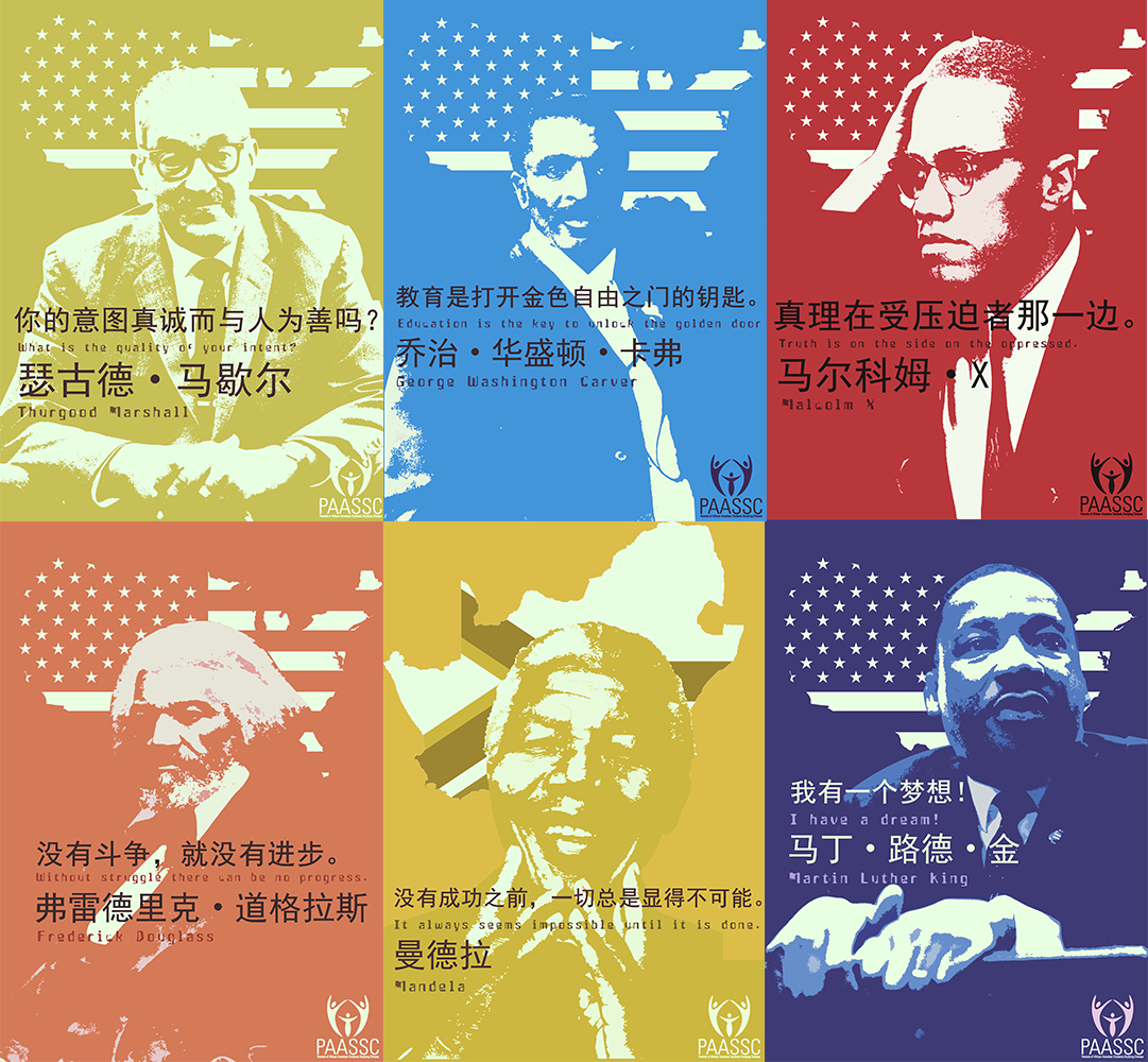 Poster-Design von Ramya Sarang für PAASSC | Design #3008263