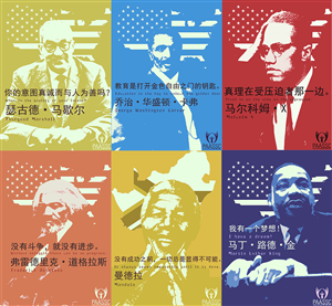 Poster-Design von Ramya Sarang für PAASSC | Design: #3008263