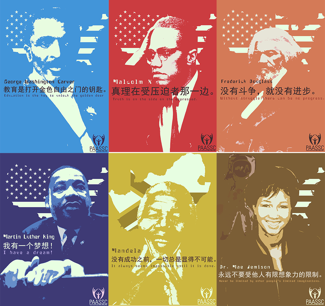 Poster-Design von Ramya Sarang für PAASSC | Design #3030543