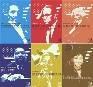 Poster-Design von Ramya Sarang für PAASSC | Design: #3030543