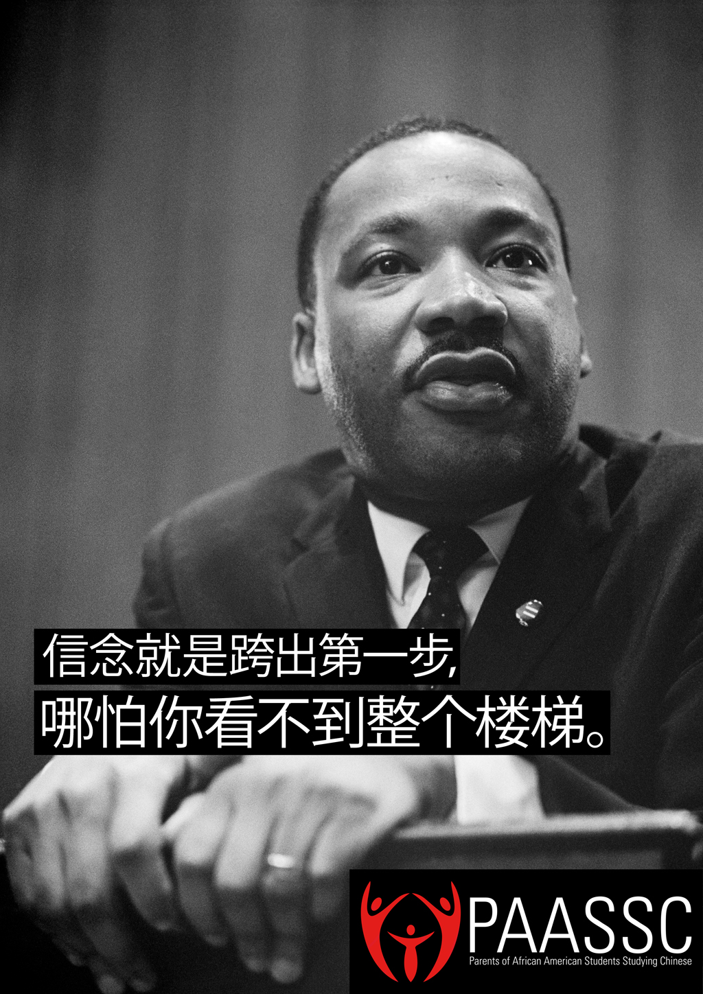 Poster-Design von Lauren für PAASSC | Design #2952445