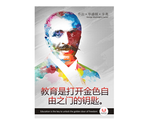 Poster Design by nicholas