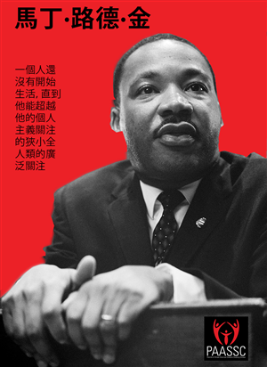 Poster-Design von vondon für PAASSC | Design: #2921967