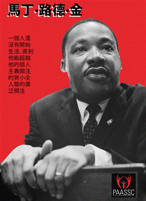 Poster-Design von vondon für PAASSC | Design: #2922025