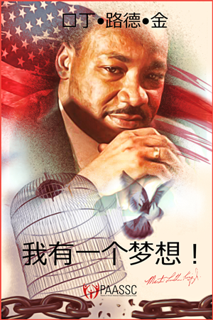 Design de Poster par Vanes7 pour PAASSC | Design : #2940858