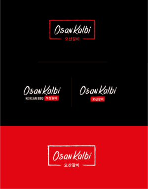 OSAN KALBI | Design de Logo par Birdcage