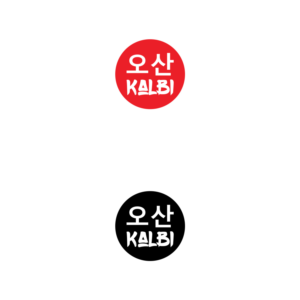 OSAN KALBI | Design de Logo par DesignDUO