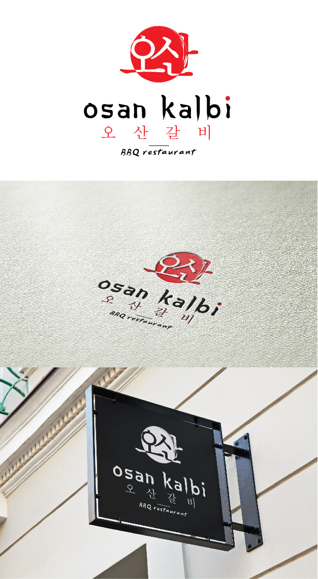 Design de Logo par combat pilot pour All-Star Franchise | Design : #19910230