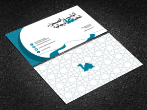 Diseño de Logo por ismail Sharif para este proyecto | Diseño: #20005386