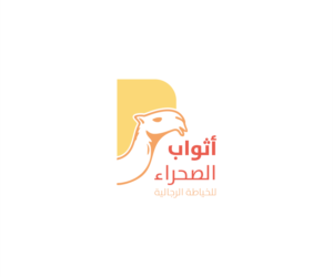 Logo Design by hytham_alshaer