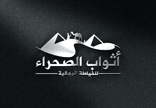Logo Design by ynm50 2 for this project | Design #20000202