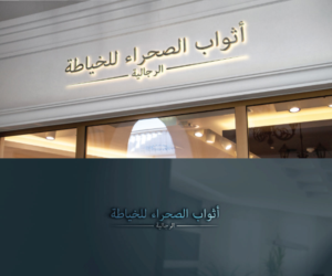 Diseño de Logo por LKSUS para este proyecto | Diseño: #19996727