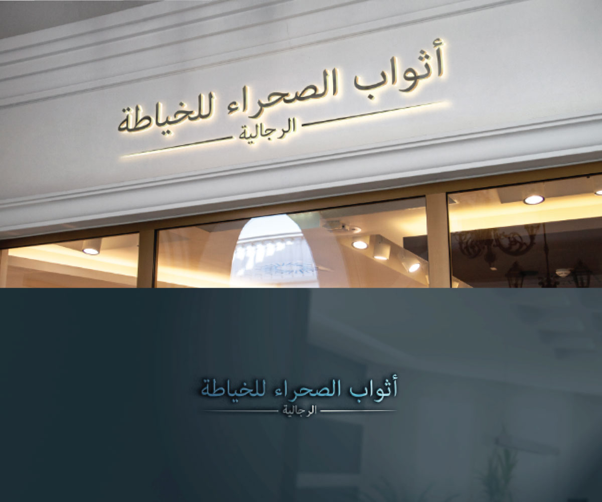 Logo-Design von LKSUS für dieses Projekt | Design #19996728