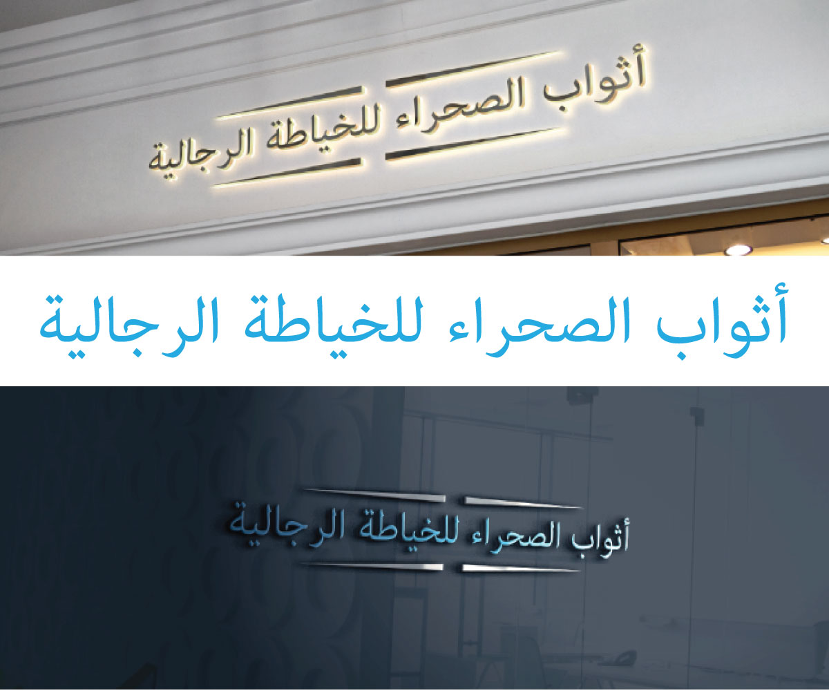 Logo Design by LKSUS for this project | Design #20003529