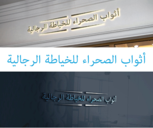 Diseño de Logo por LKSUS para este proyecto | Diseño: #20003529