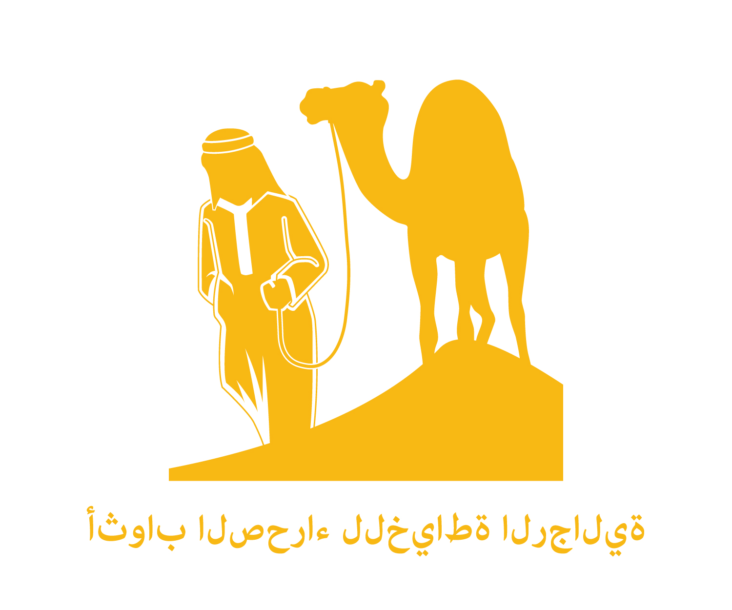 Logo Design by Maury Joao 2 for this project | Design #20009206