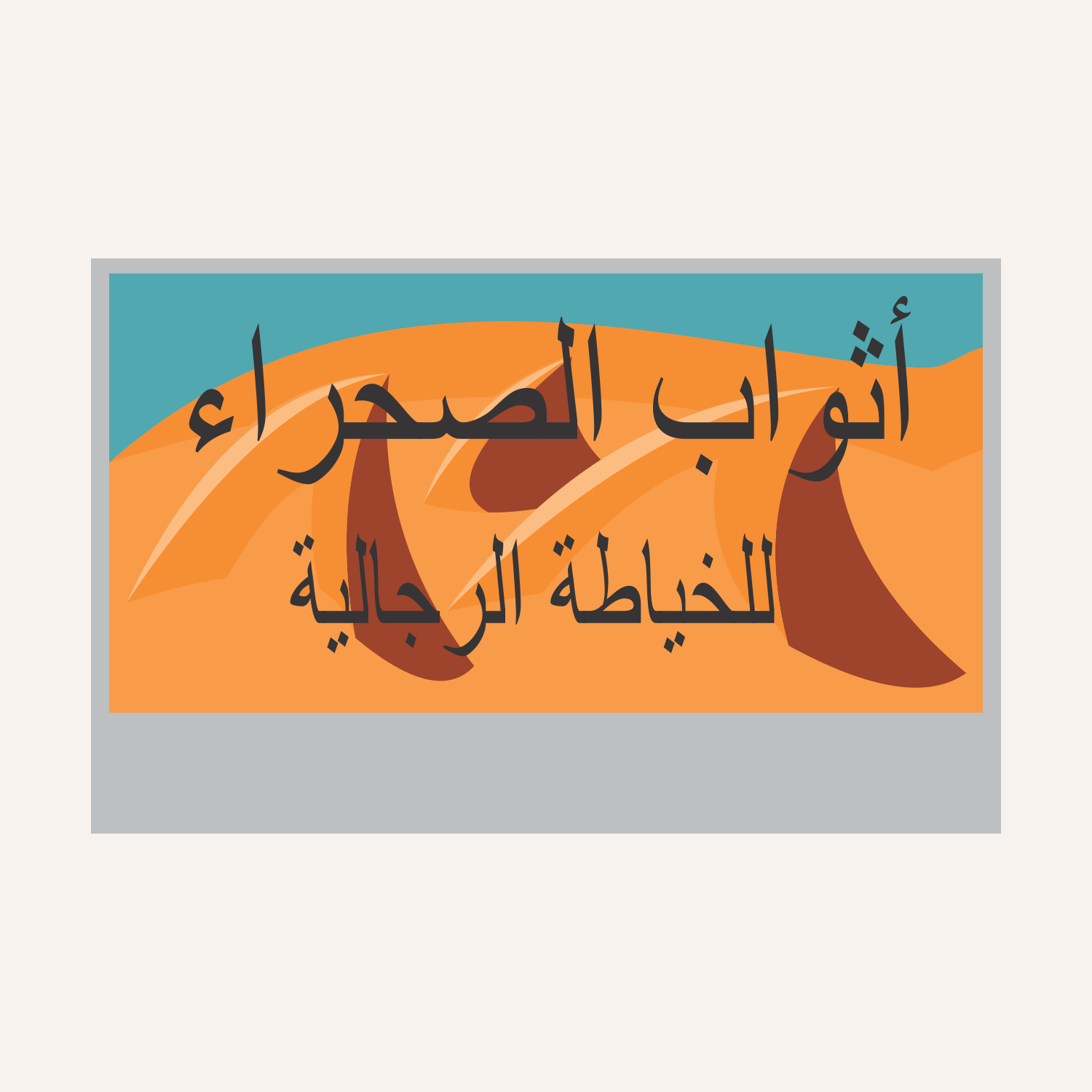 Logo Design by Agus_Randomartz for this project | Design #20019994