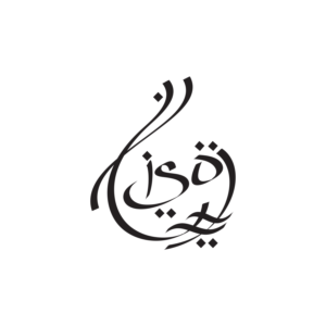 Logo Design by WAVE d3sign for this project | Design #19983464