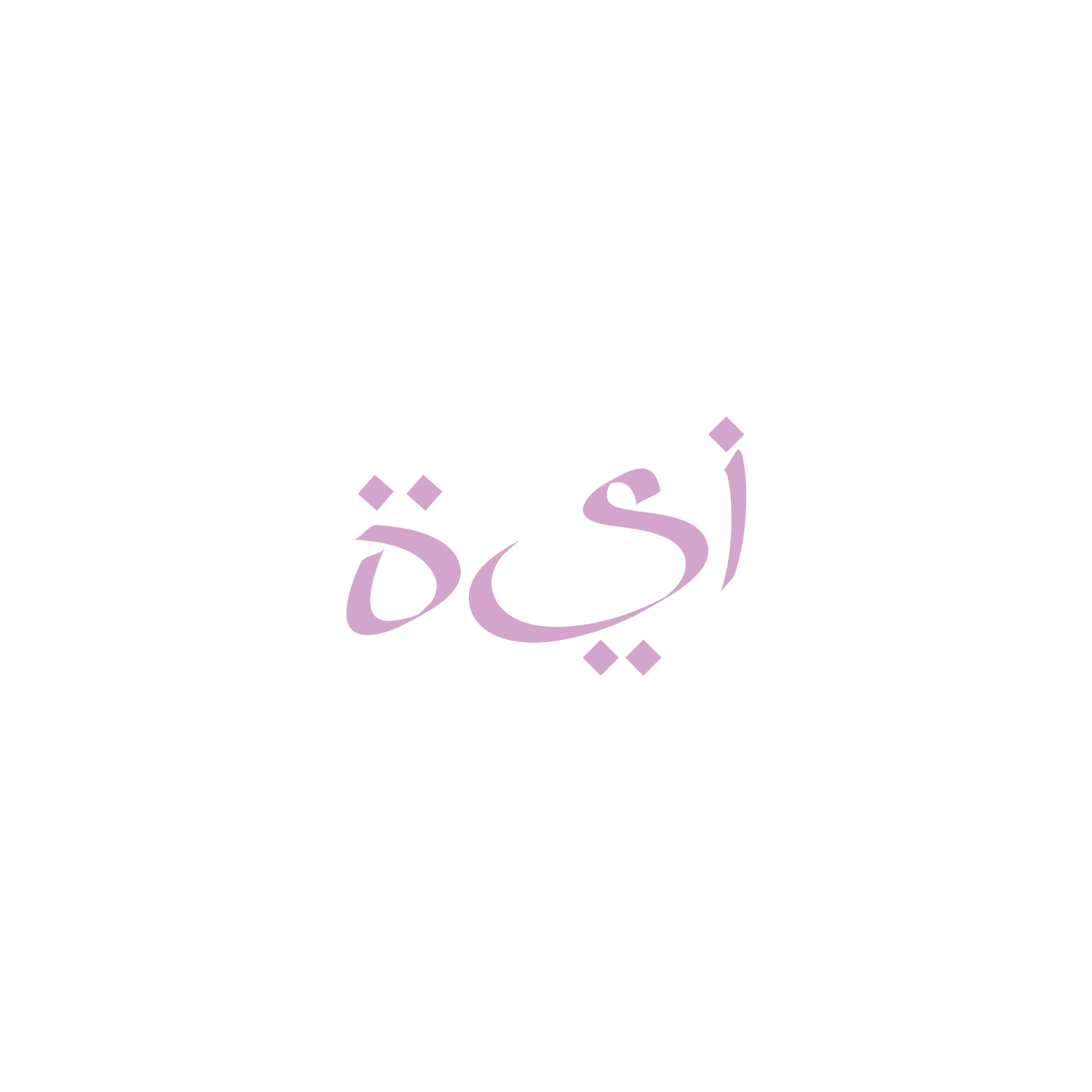 Logo Design by WAVE d3sign for this project | Design #19984943