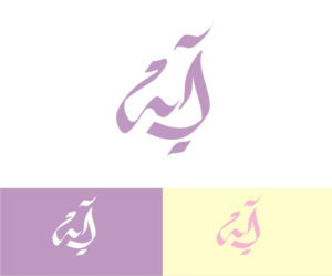 Logo Design by SUNEEEEEL for this project | Design #20029266