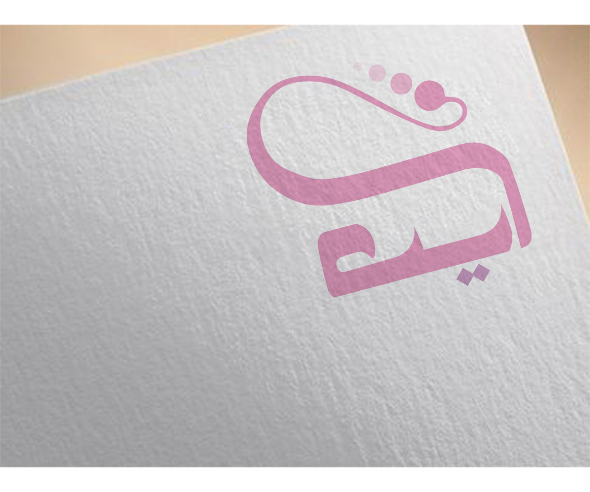Logo-Design von Hania.tarabishy für dieses Projekt | Design #19992148